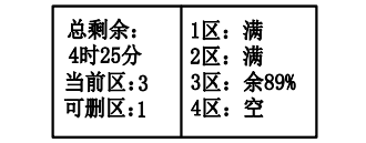 西藏海灣消防廣播電話一體機GST-GD-N90消防電話錄音刪除