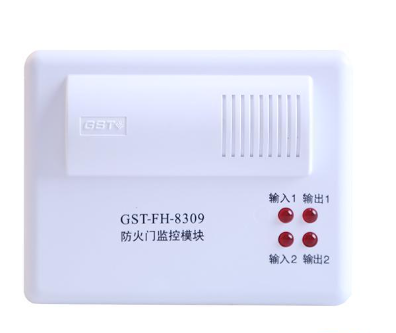 西藏GST-FH-8309防火門監(jiān)控模塊