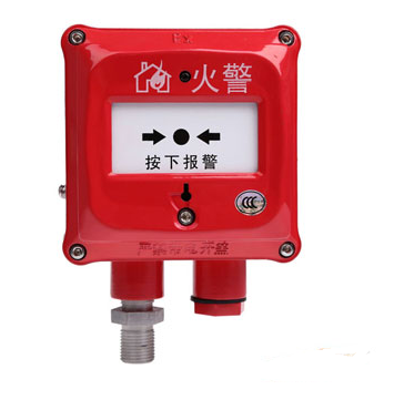 西藏海灣J-SAM-GST9116隔爆型手動(dòng)火災(zāi)報(bào)警按鈕