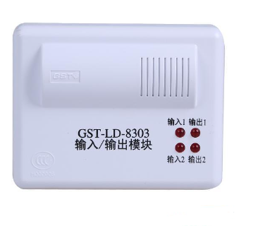 西藏海灣GST-LD-8303輸入/輸出模塊