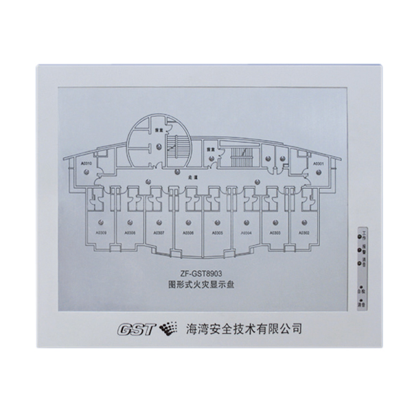 西藏ZF-GST8903火災(zāi)顯示盤(船用)