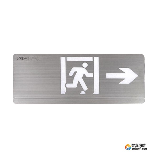 西藏海灣HW-BLJC-1RE II 0.5W-YN452-R集中電源集中控制型消防應(yīng)急標志燈具 單面右向 壁掛