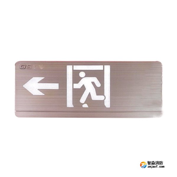 西藏海灣HW-BLJC-1LE II 0.5W-YN452-L集中電源集中控制型消防應(yīng)急標志燈具 單面左向 壁掛式