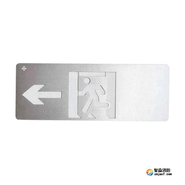 西藏海灣SJ-BLJC-Ⅱ1LE0.5W/201C集中電源集中控制型消防應(yīng)急標(biāo)志燈具（單面左向）中型壁掛